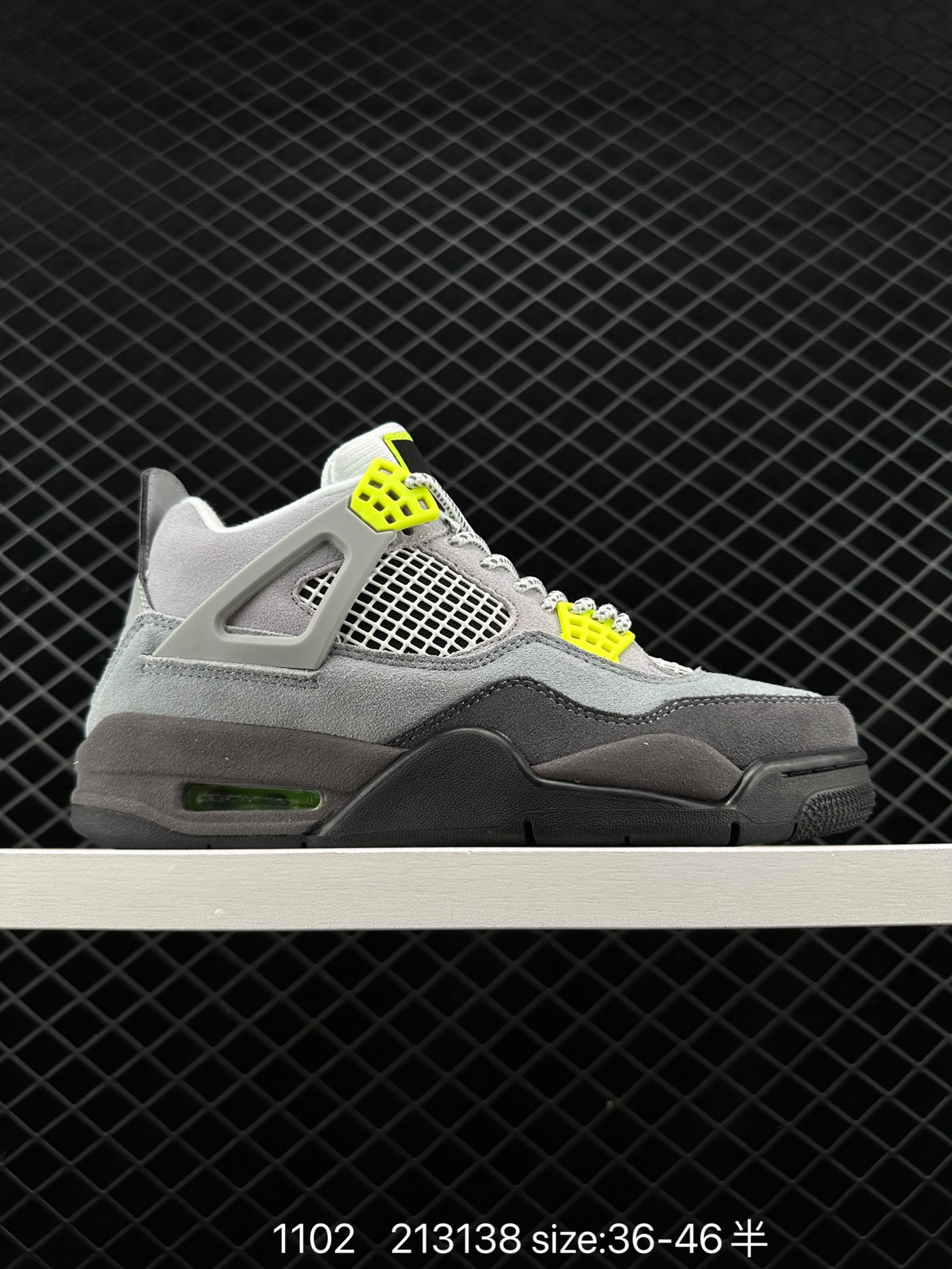 Air Jordan AJ4 Retro